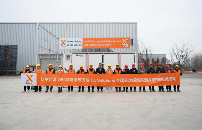 sunbet能源 ORI 大型储能系统完成 UL Solutions 全球首次系统级爆燃实测