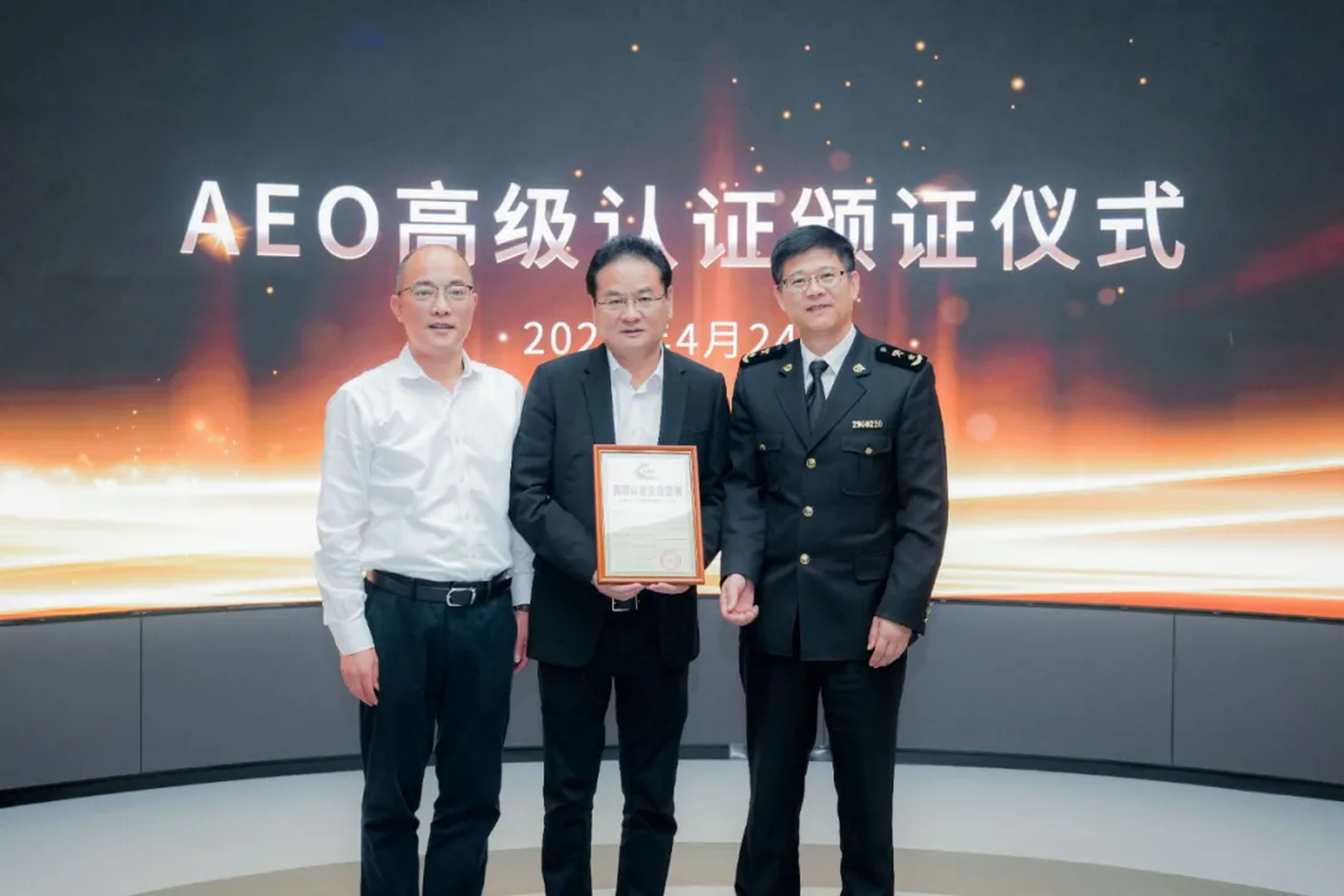 企业资讯 | sunbet能源通过海关AEO高级认证，助力全球贸易赢得先机