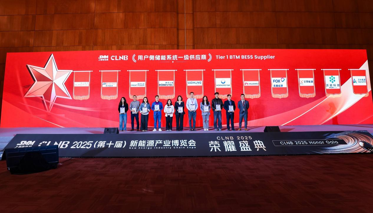 sunbet能源荣登SMM Tier 1榜单，获“用户侧储能系统一级供应商”认证！